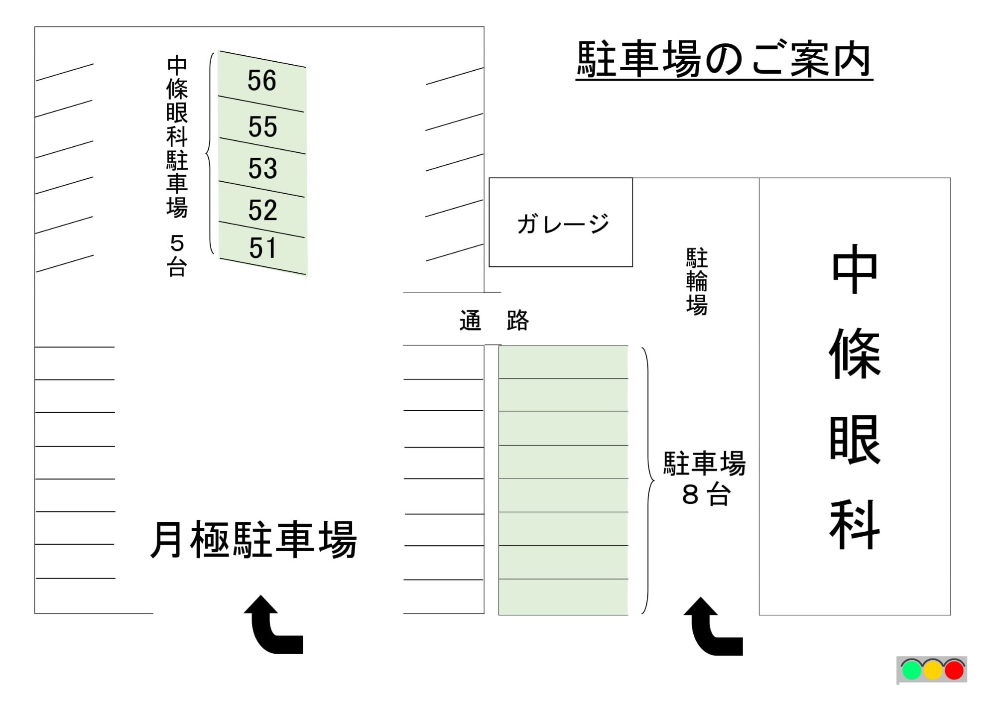 駐車場のご案内